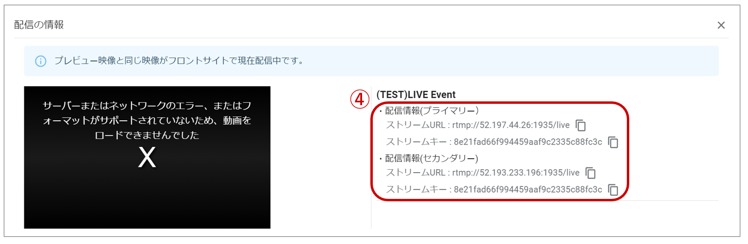 pvs_live_videoup_03.png