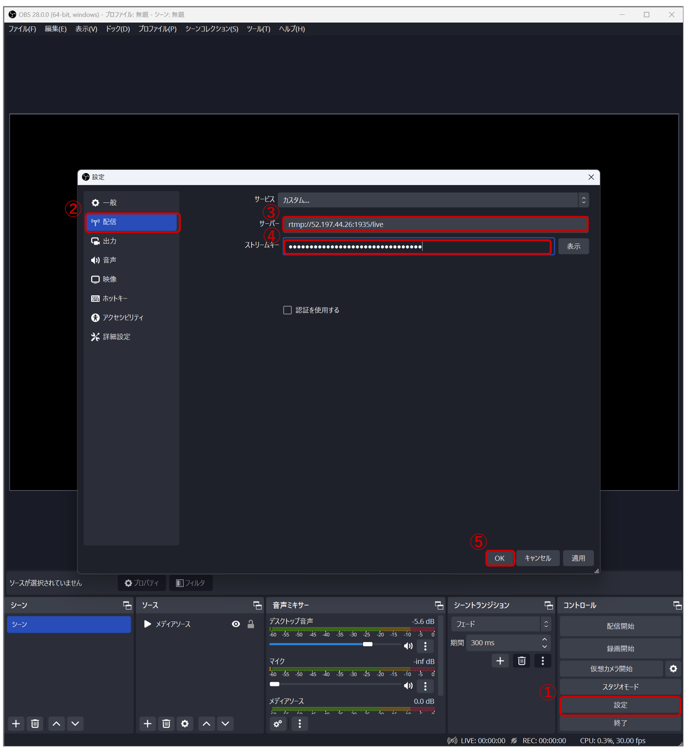 pvs_live_videoup_04.png