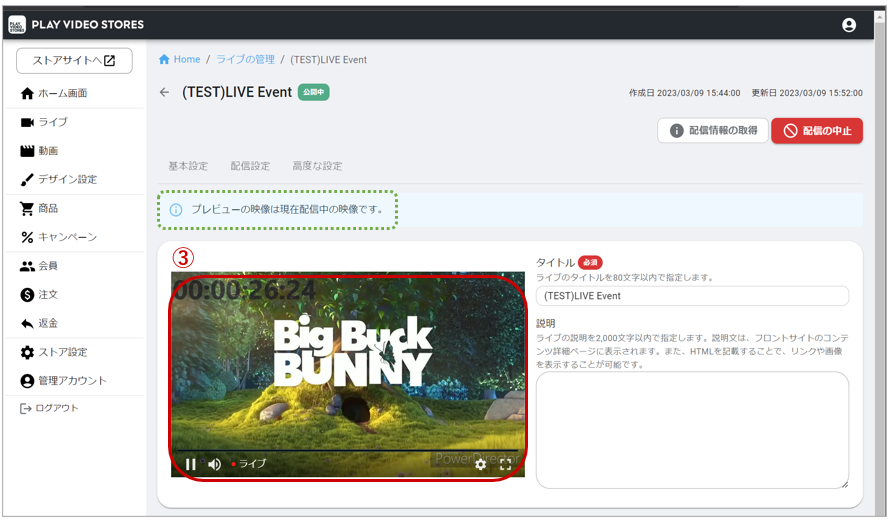 pvs_live_videoup_06.png