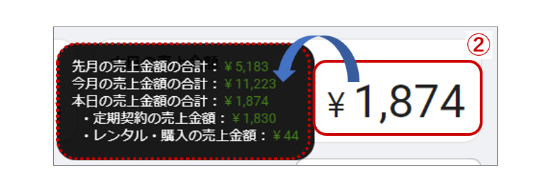 pvs_store_check_02.png