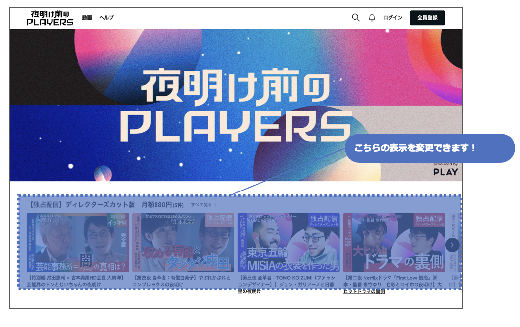 pvs_design_07.png