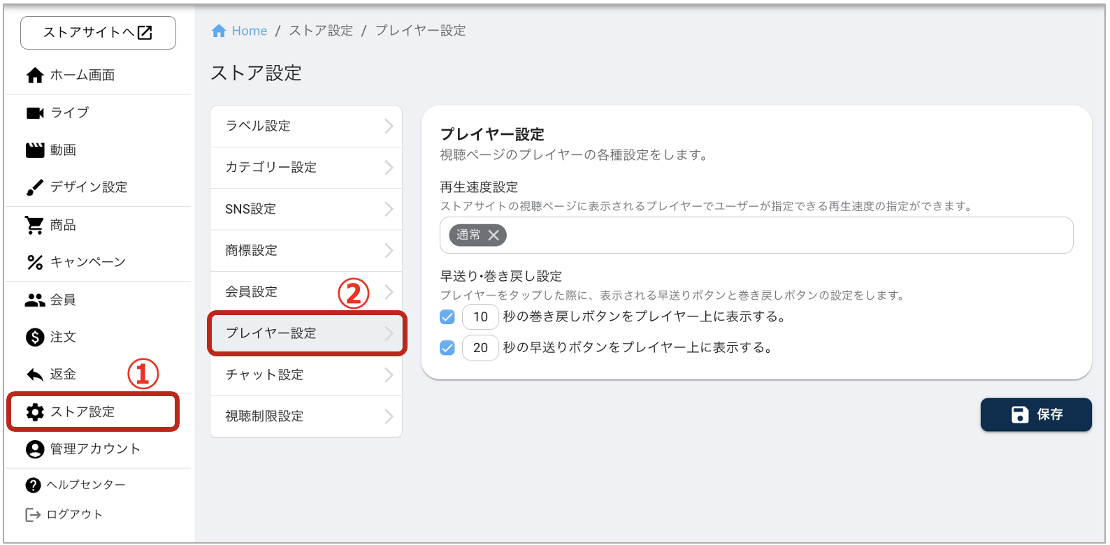 スクリーンショット 2023-07-18 14.51.13.png