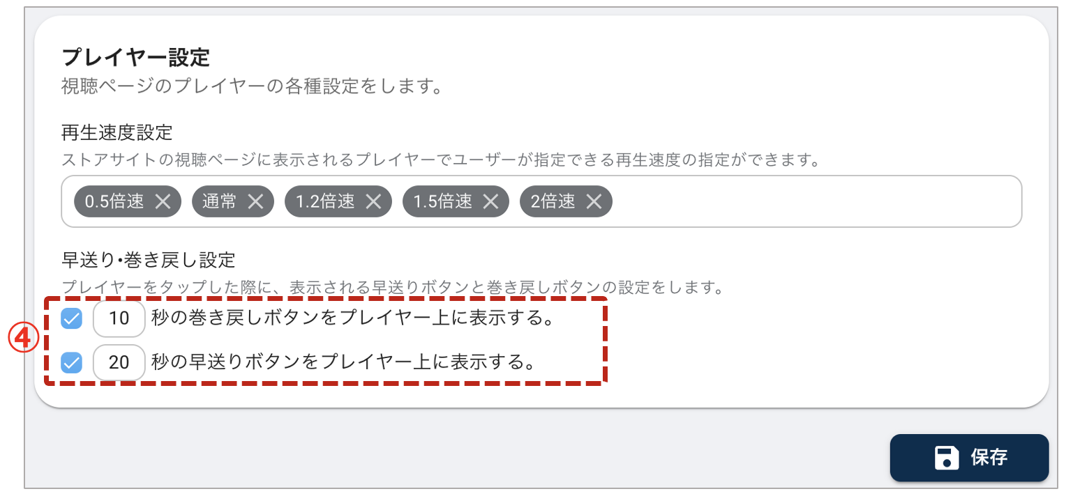 スクリーンショット 2023-07-18 19.52.21.png