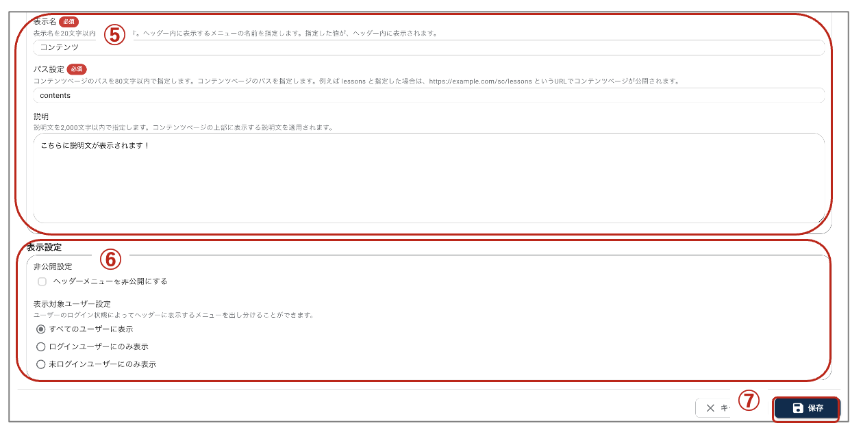 pvs_headermenu_04.png