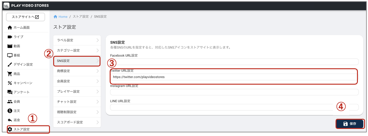 pvs_sns_02.png