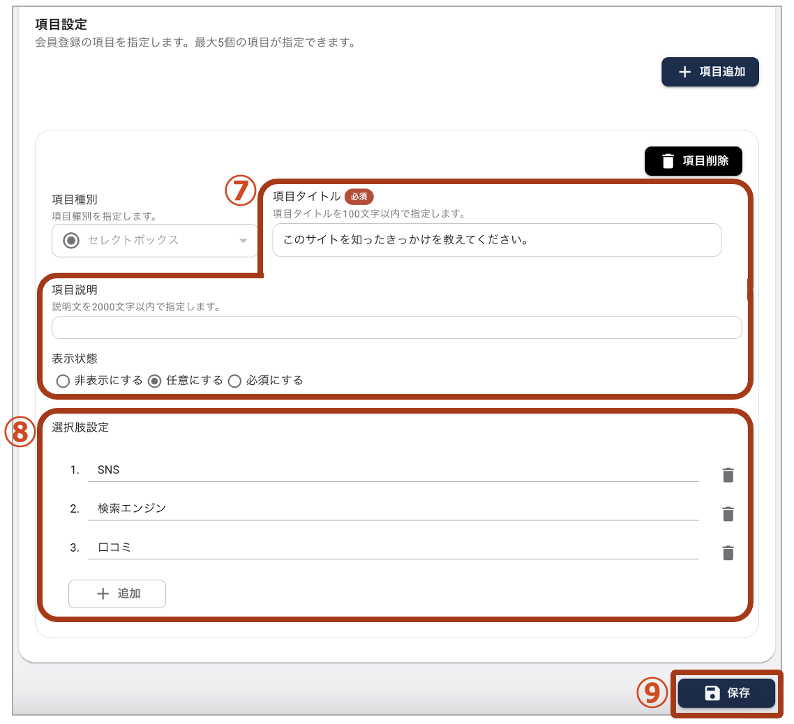 スクリーンショット 2023-07-25 11.27.08.png