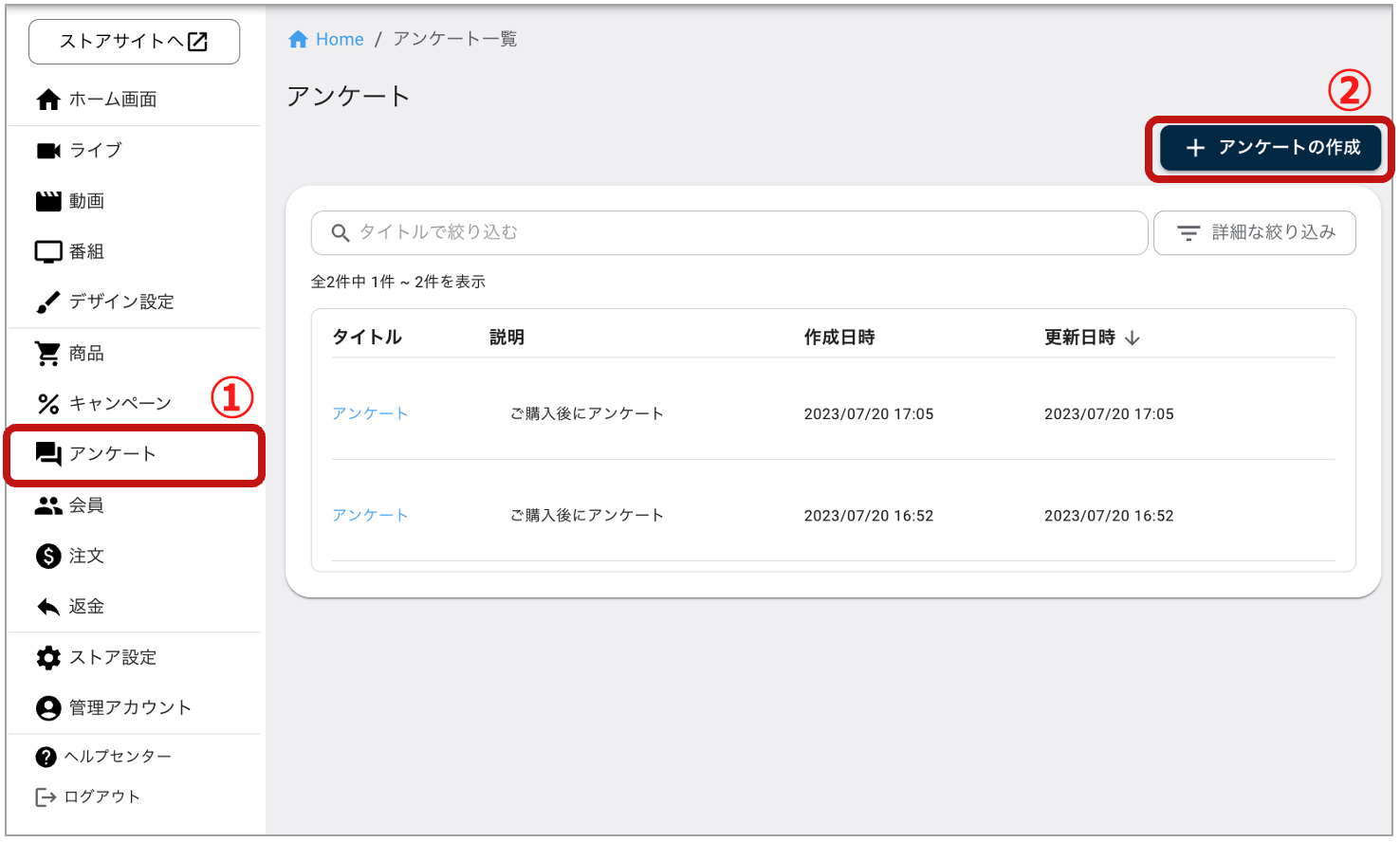 スクリーンショット 2023-07-25 14.40.31.png