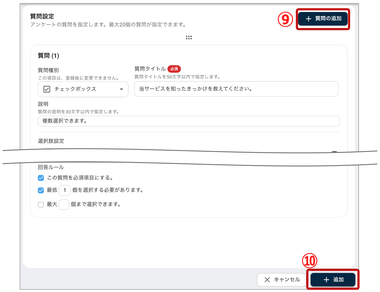 スクリーンショット 2023-07-25 16.12.50.png