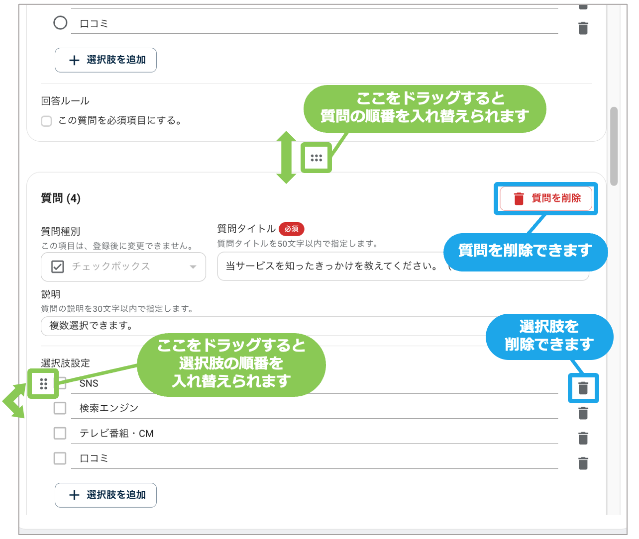 スクリーンショット 2023-07-25 16.26.18.png