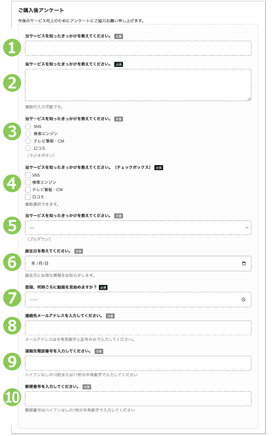 スクリーンショット 2023-07-26 15.49.20.png