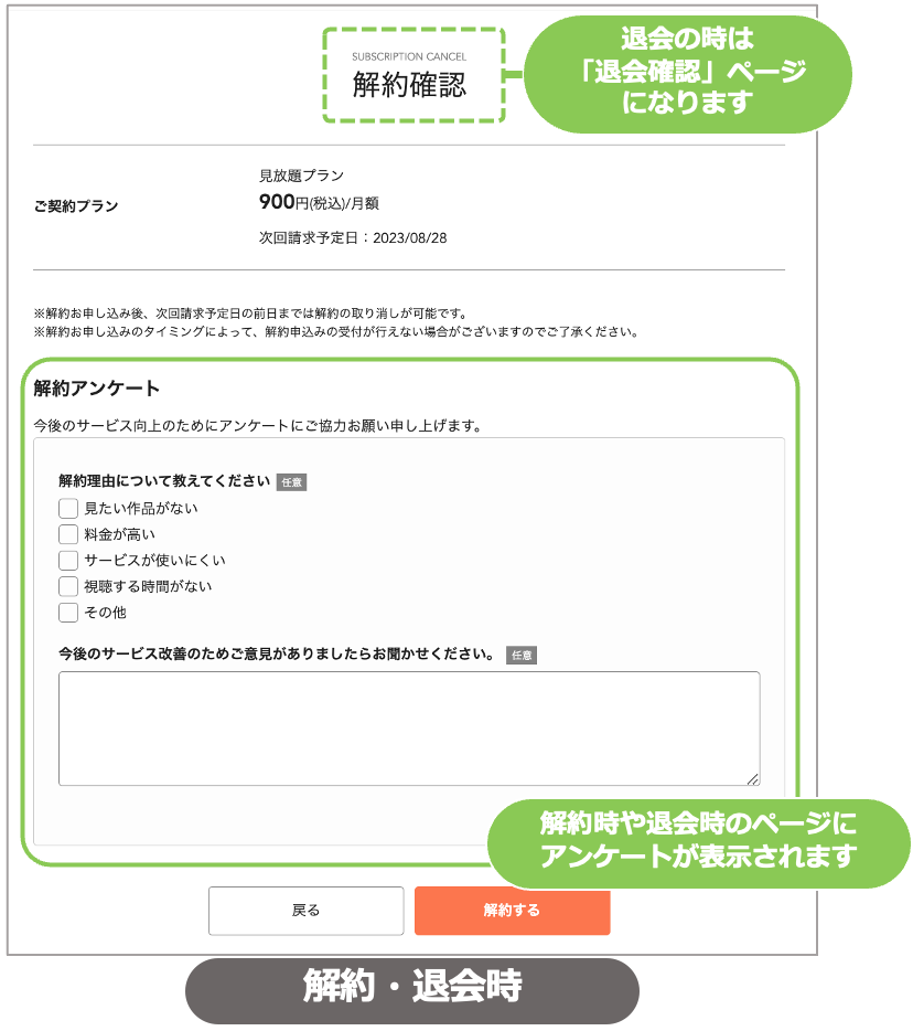 スクリーンショット 2023-08-07 13.01.48.png