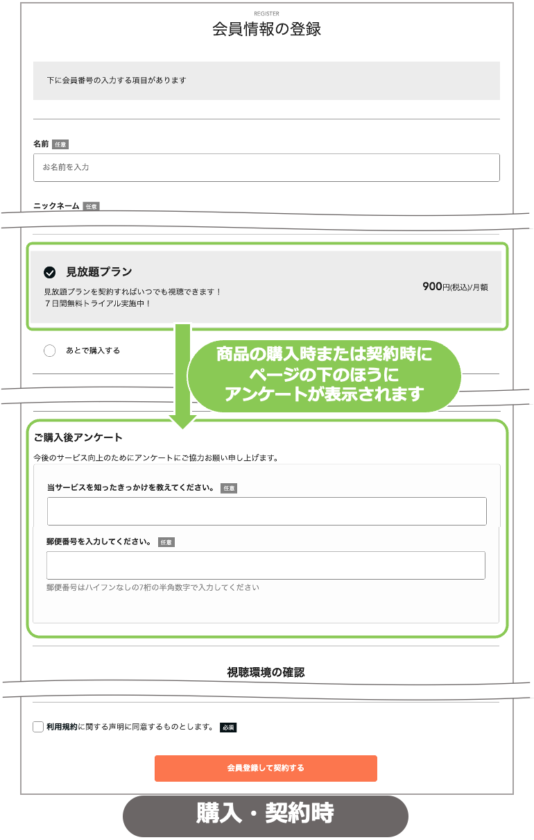 スクリーンショット 2023-08-07 13.01.30.png