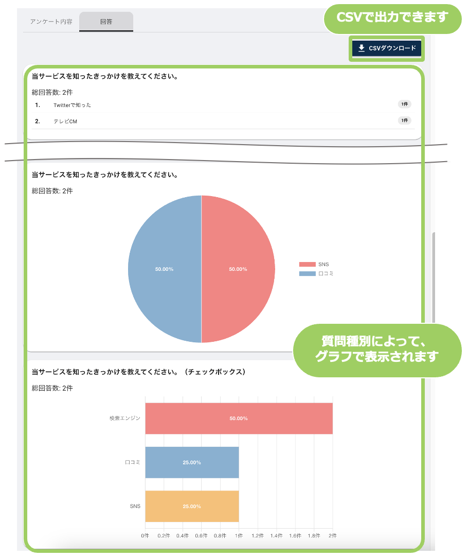 スクリーンショット 2023-08-10 16.57.38.png