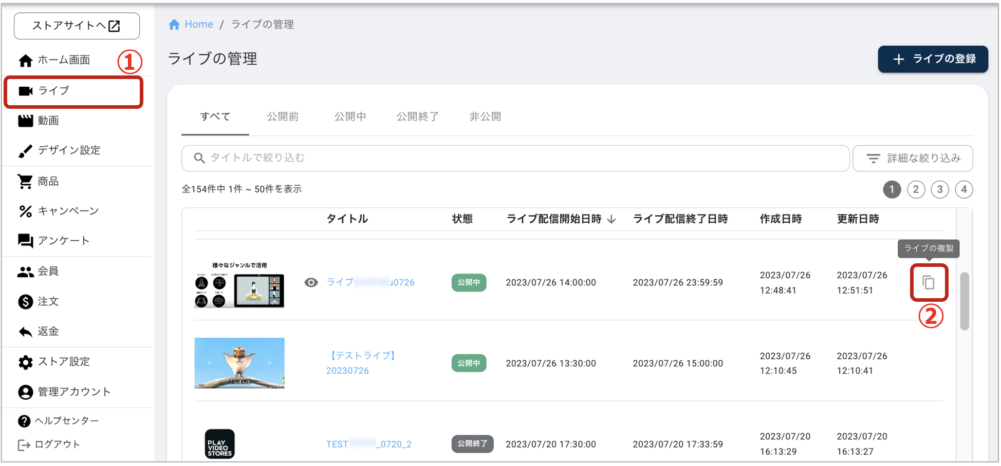 スクリーンショット 2023-08-15 15.35.37.png