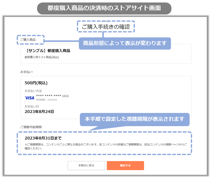 購入1.png