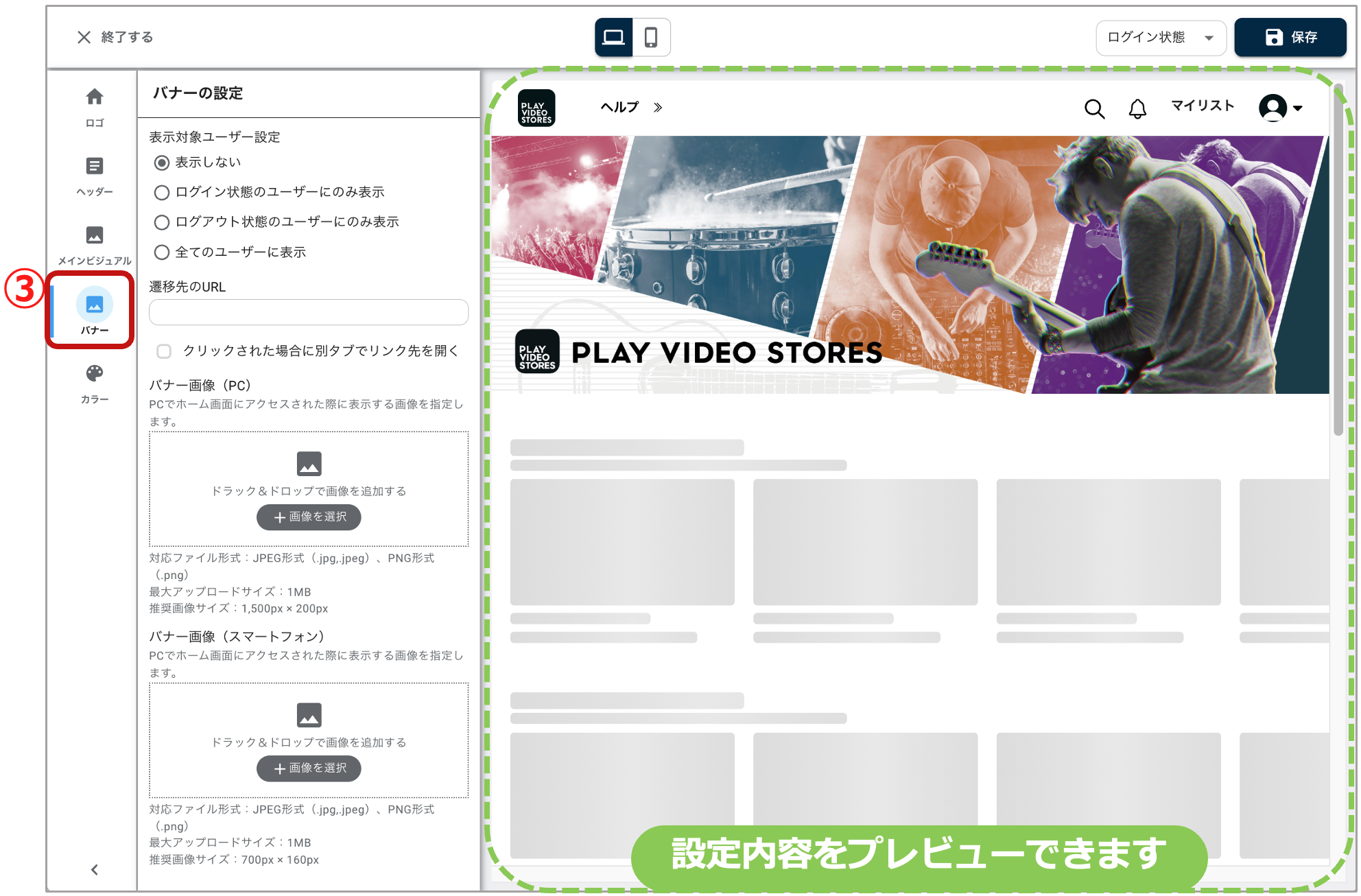 スクリーンショット 2023-09-06 12.16.53.png