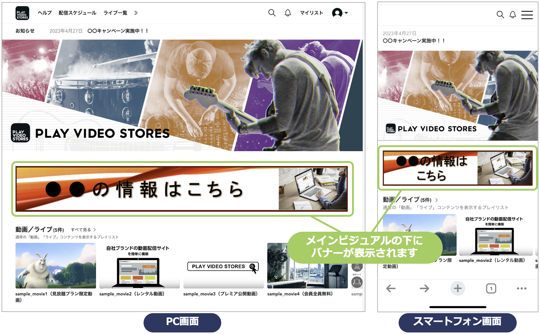 スクリーンショット 2023-09-06 15.01.53.png