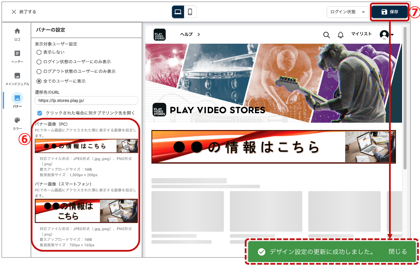 スクリーンショット 2023-09-07 17.40.38.png