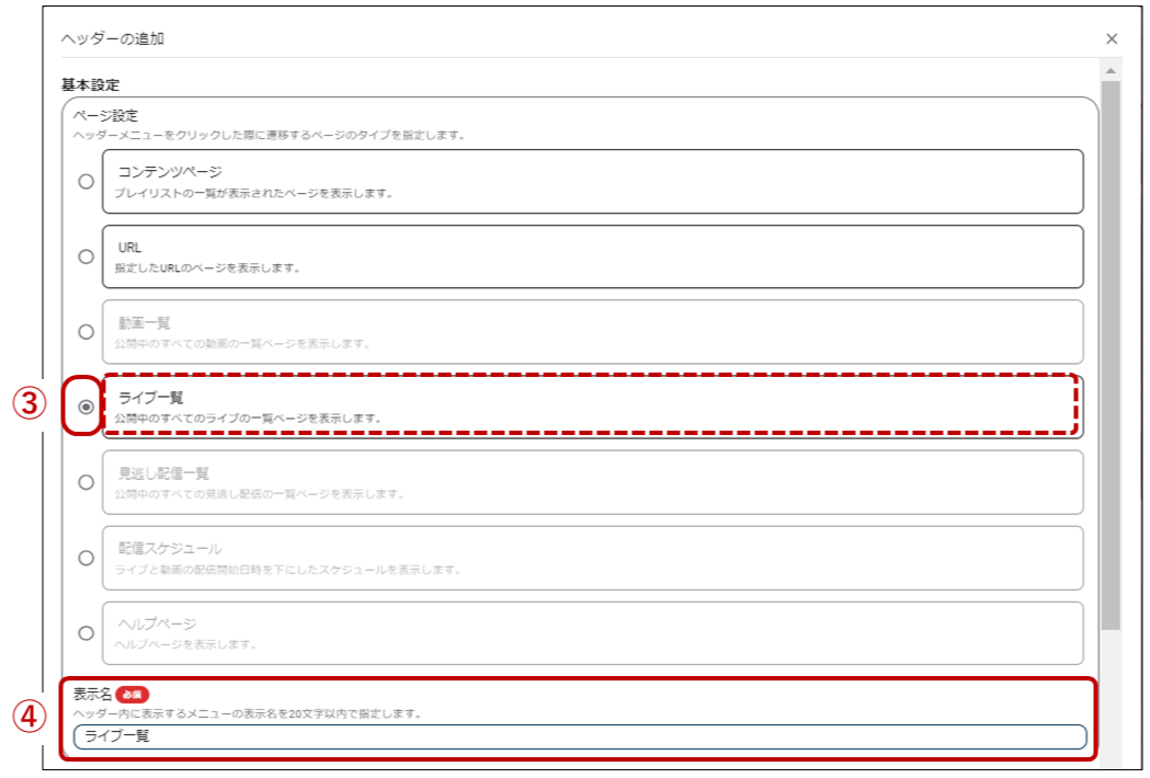 スライド2.png