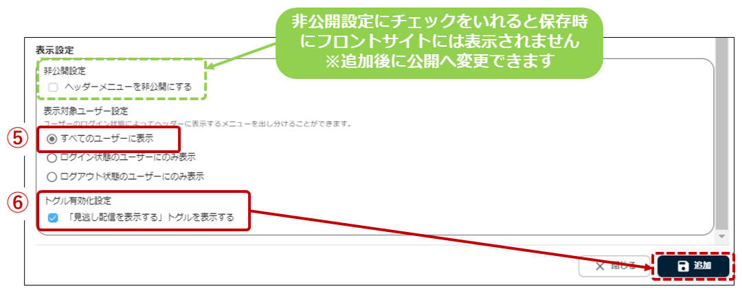 スライド3.png