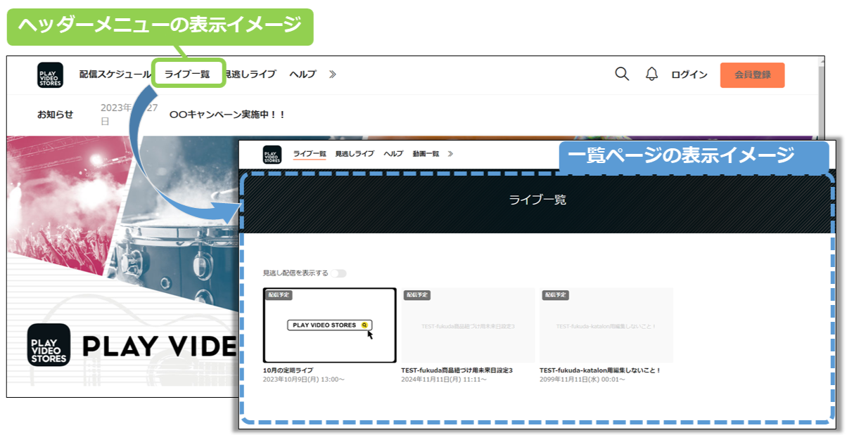 スライド.png