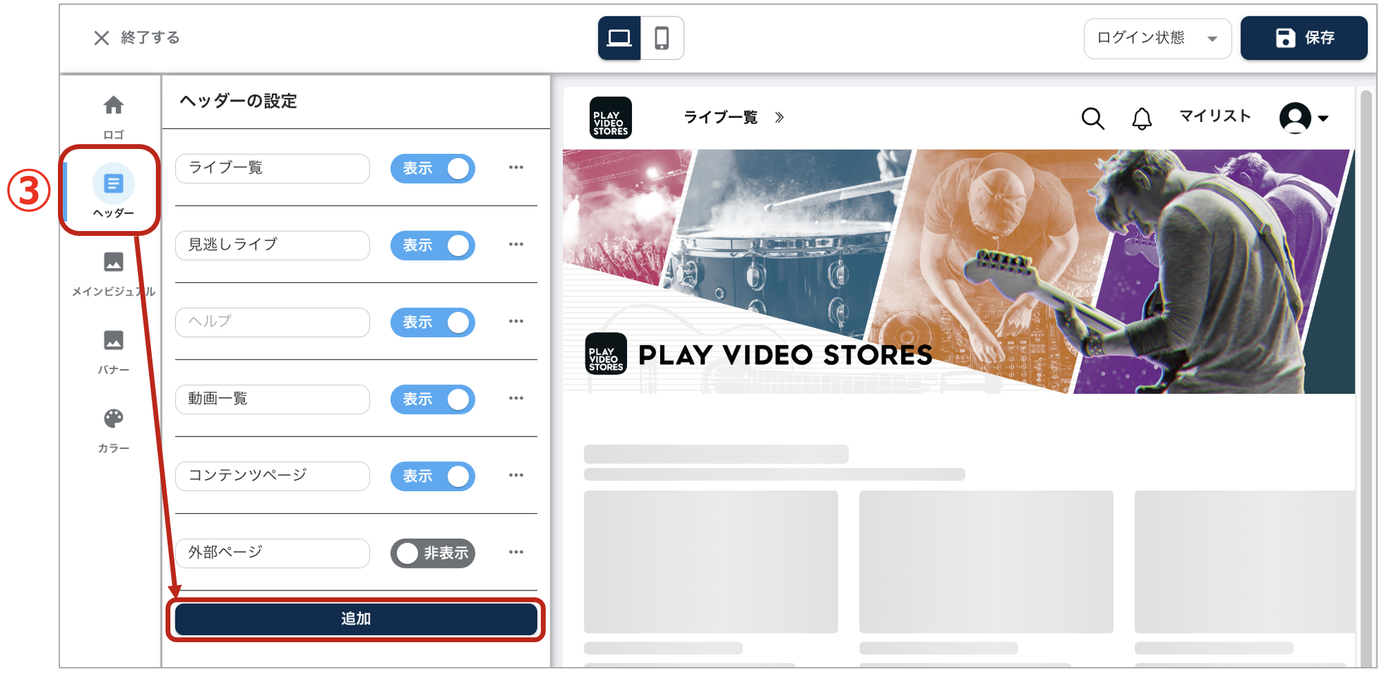 スクリーンショット 2023-09-12 18.40.16.png