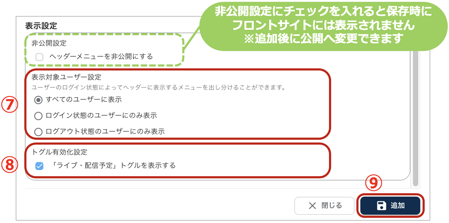 スクリーンショット 2023-09-13 11.20.56.png