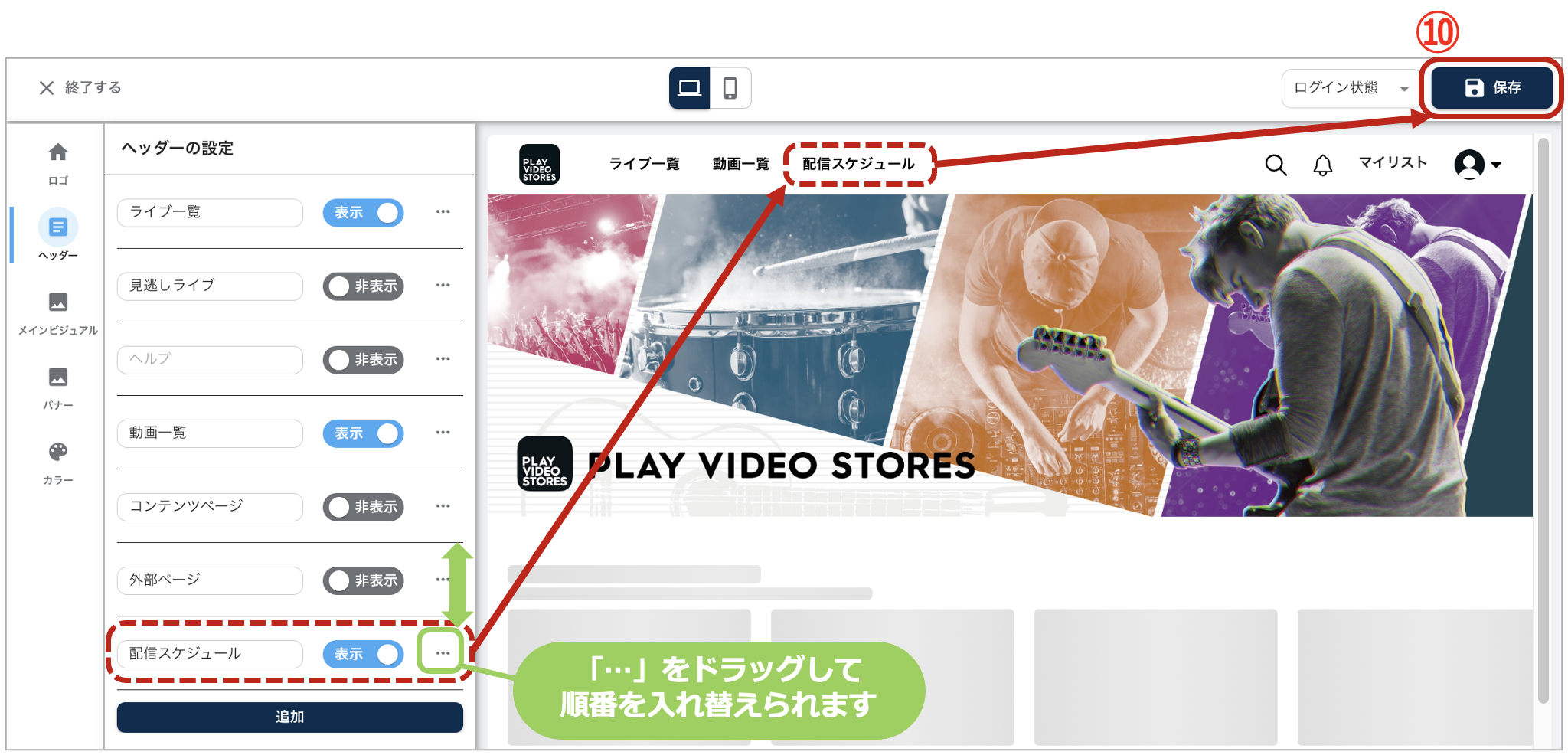 スクリーンショット 2023-09-13 11.41.07.png