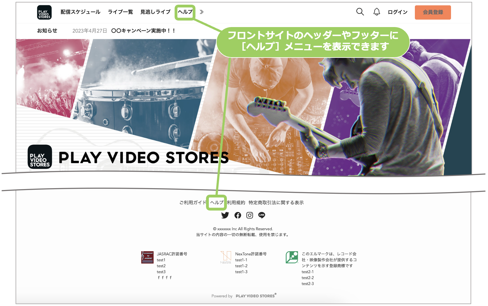 スクリーンショット 2023-09-12 17.06.58.png