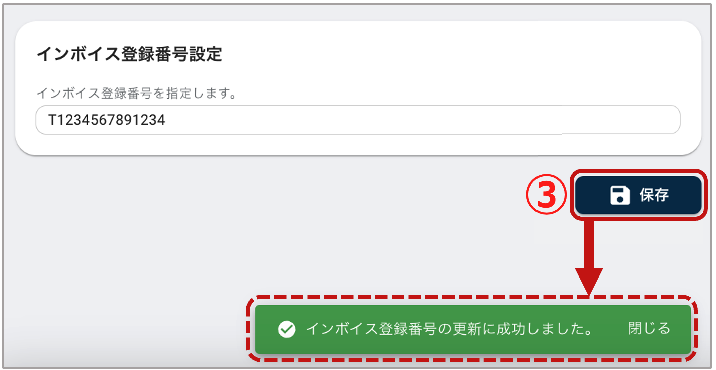 スクリーンショット 2023-09-22 18.07.40.png