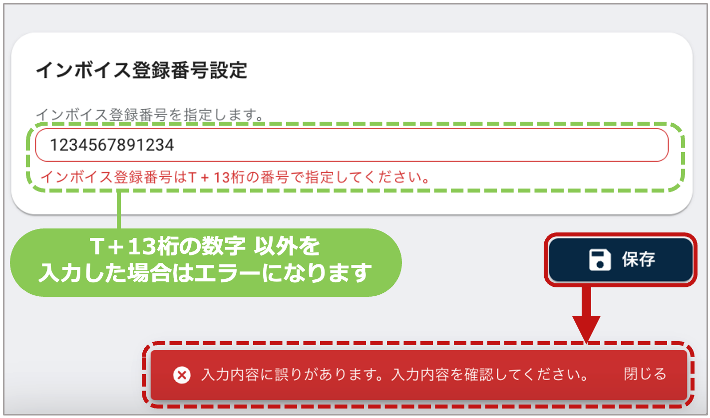スクリーンショット 2023-09-22 18.13.31.png