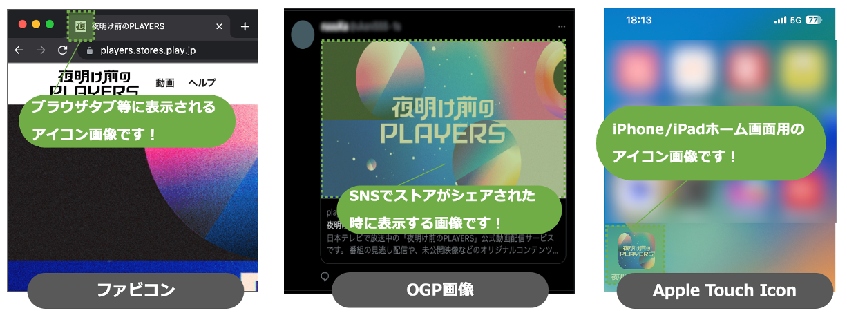 pvs_gazou_R02.png