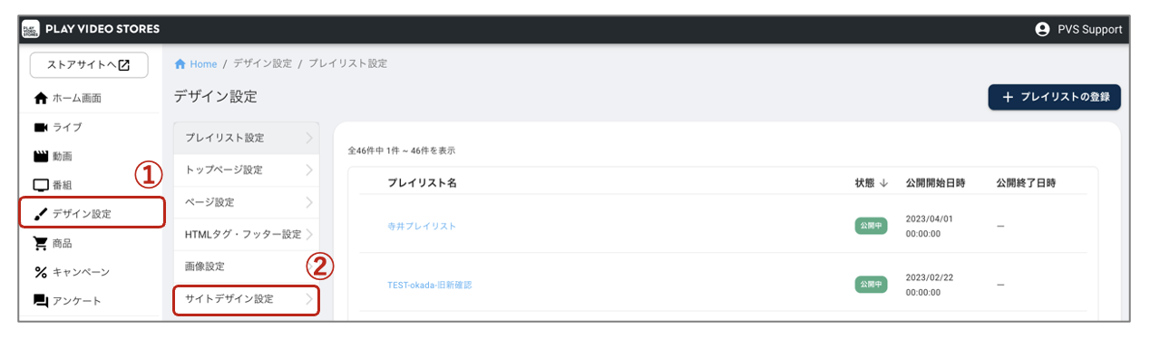 pvs_gazou_R03.png