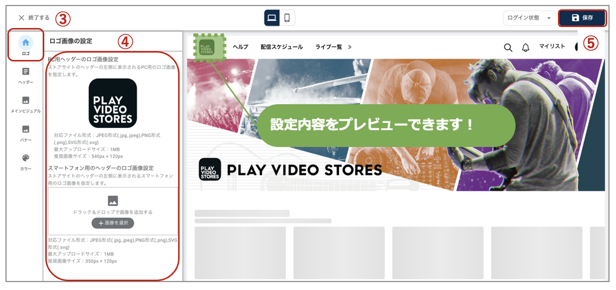 pvs_gazou_R04.png