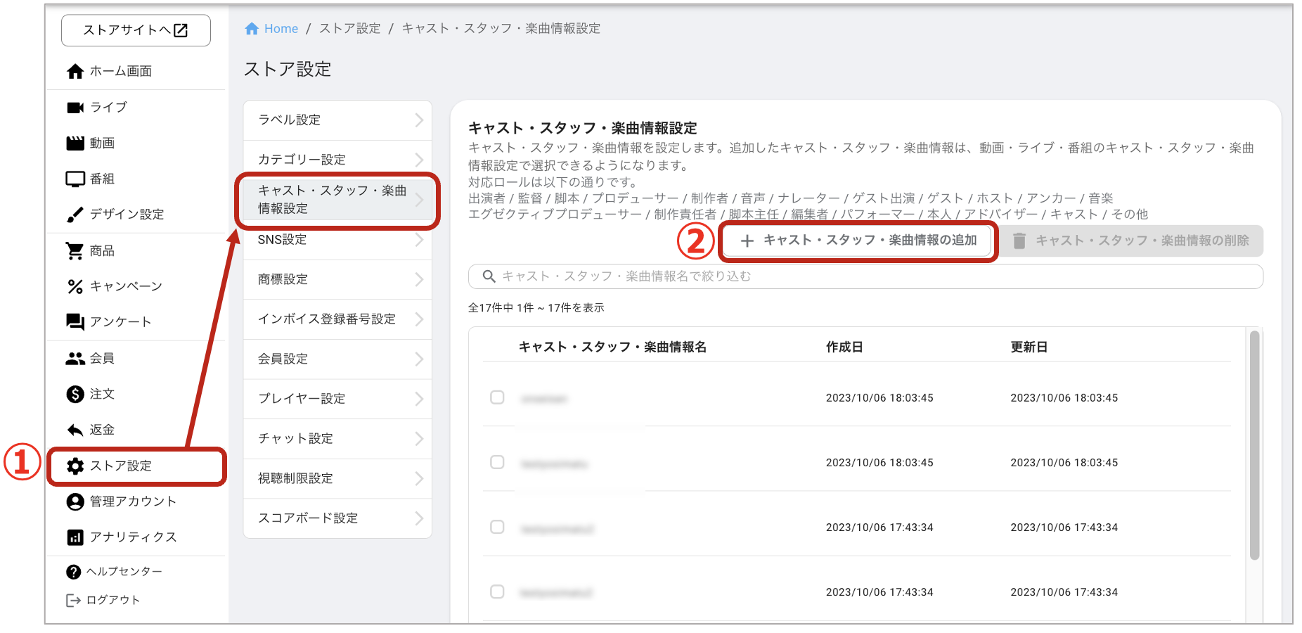 スクリーンショット 2023-10-27 20.08.32.png