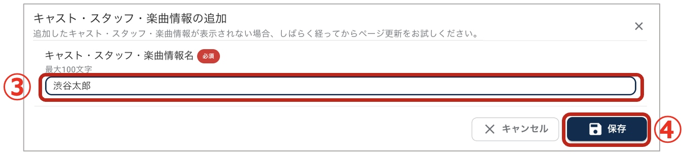 スクリーンショット 2023-10-27 20.10.27.png