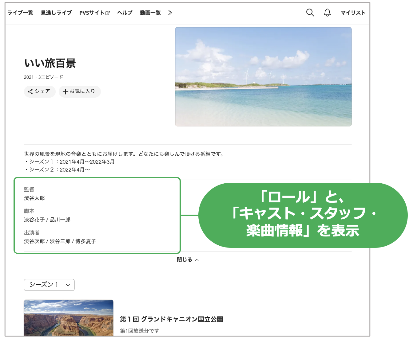スクリーンショット 2023-10-30 19.05.00.png