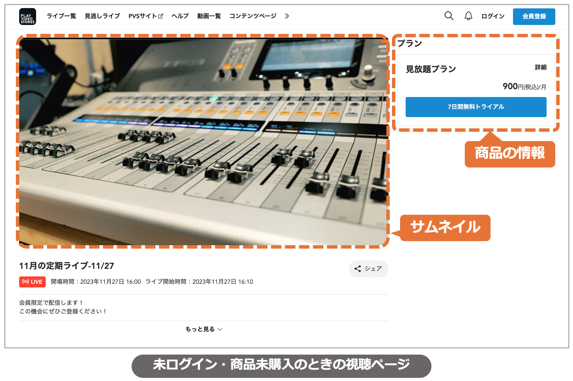 スクリーンショット 2023-11-27 16.24.54.png