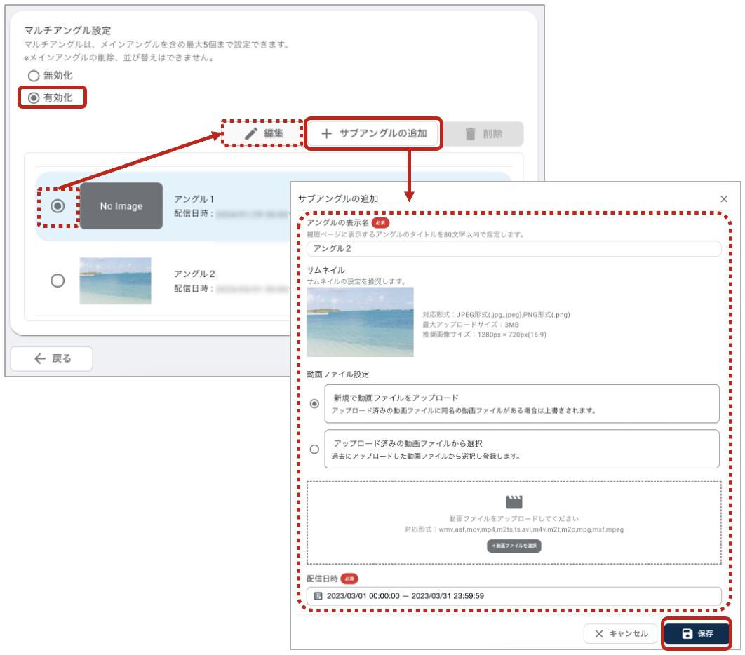 スクリーンショット 2024-01-29 18.36.25.png