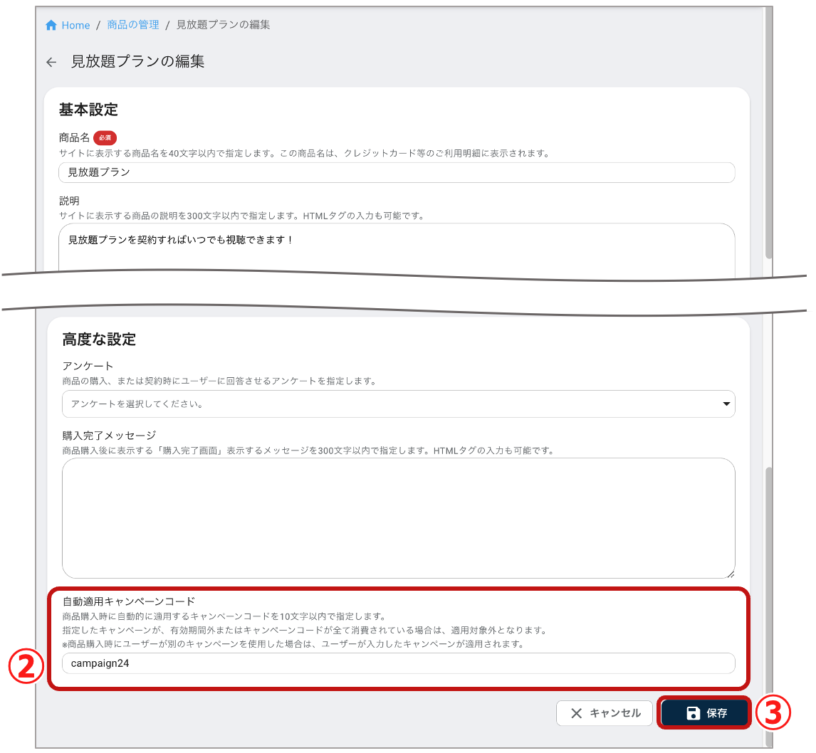 スクリーンショット 2024-02-15 12.01.50.png