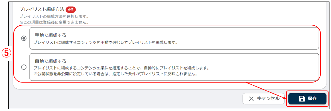 スライド6.png