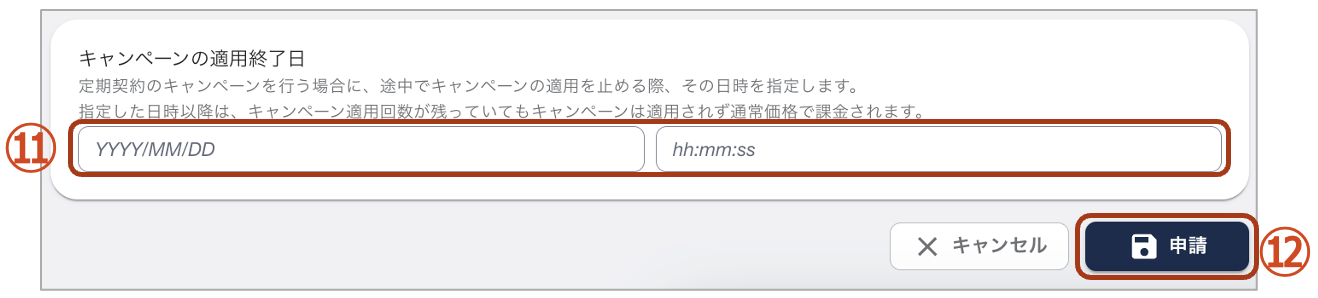 スクリーンショット 2024-02-21 16.52.08.png