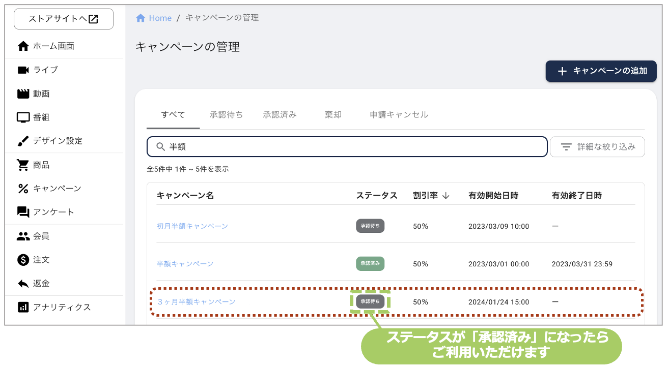 スクリーンショット 2024-02-21 16.36.46.png