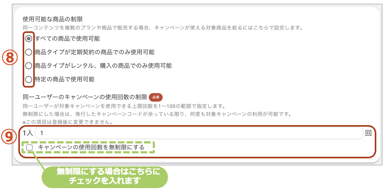 スクリーンショット 2024-02-21 16.24.33.png