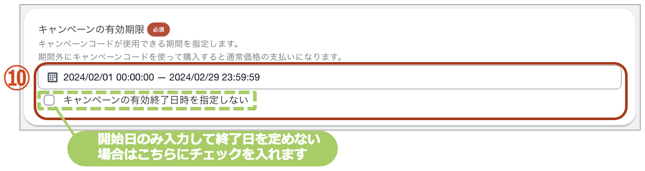 スクリーンショット 2024-02-21 16.52.02.png