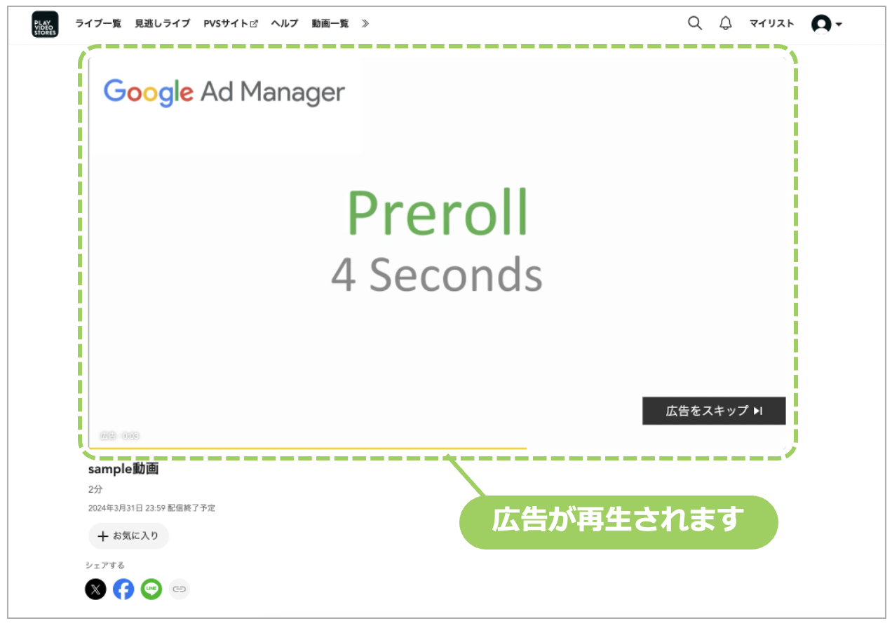 スクリーンショット 2024-03-13 16.28.37.png