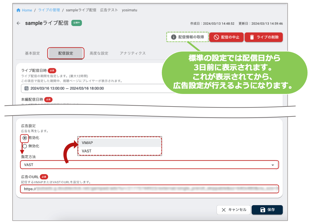 スクリーンショット 2024-03-14 19.02.25.png