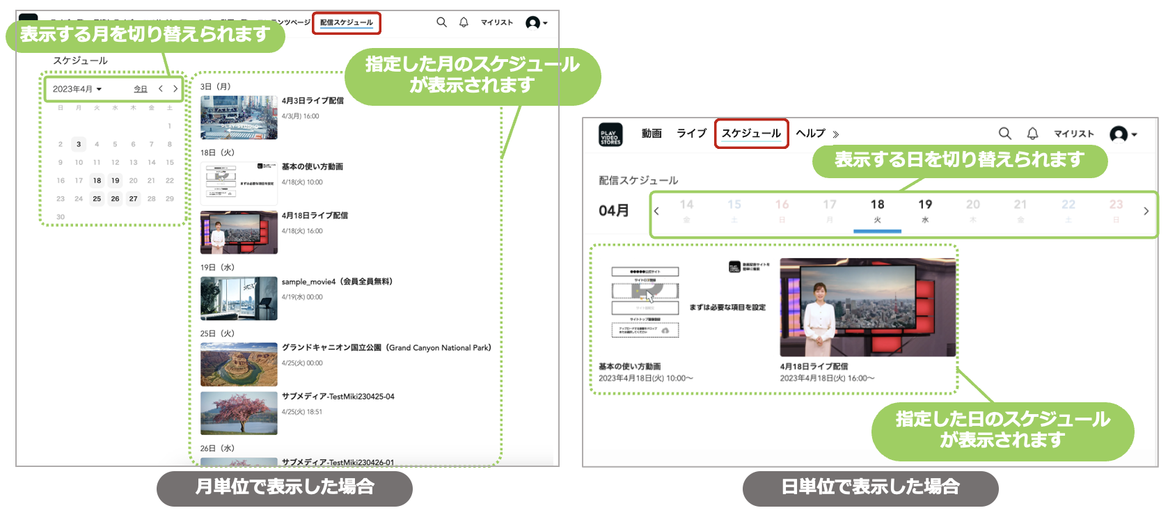 スクリーンショット 2024-03-15 14.05.02.png