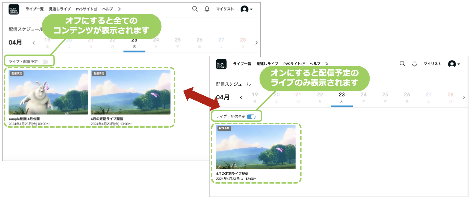 スクリーンショット 2024-03-15 14.41.38.png