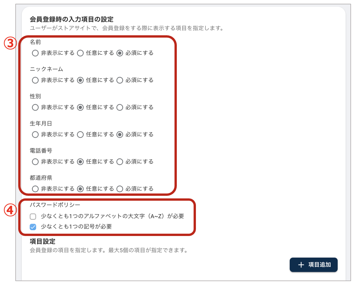 スクリーンショット 2024-04-21 17.56.46.png